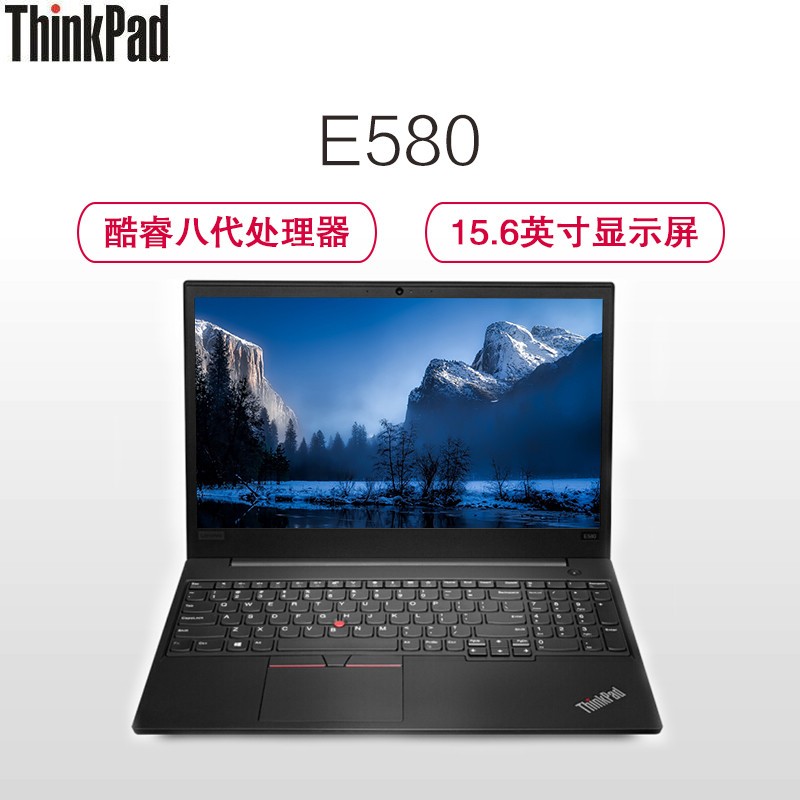 ThinkPad E580-17CD 15.6ӢʼǱԣI5-7200U 8G 500G 2G W10 ĿͼƬ