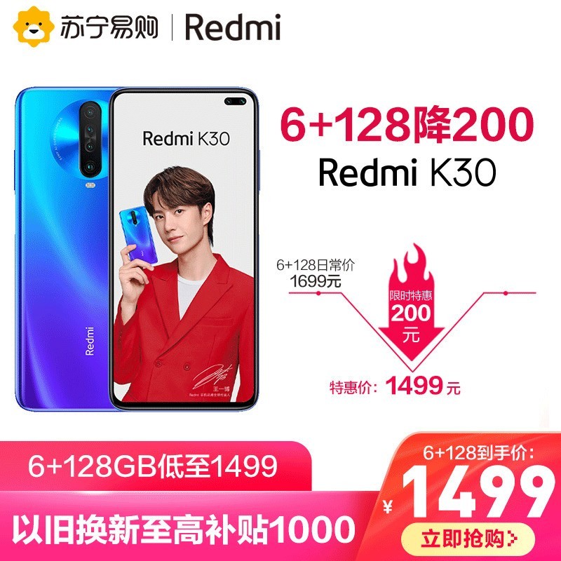 6+128G 1499k30 6400ٷ콢ƷƷ120Hz4gȫͨСֻk30 redmiͼƬ