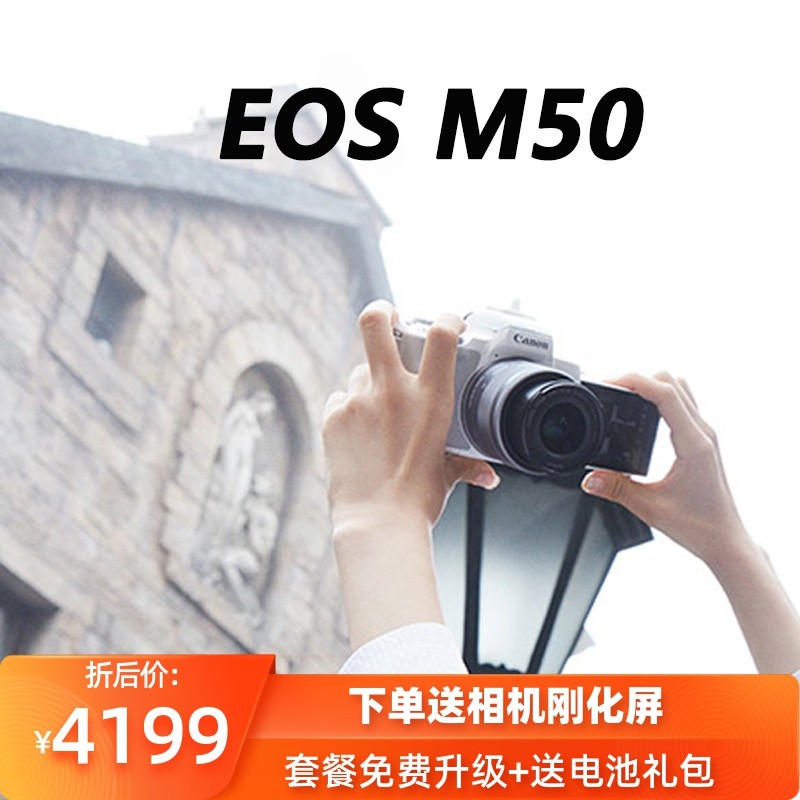 Canon/eos M50(15-45)׻ ո ż΢ͼƬ