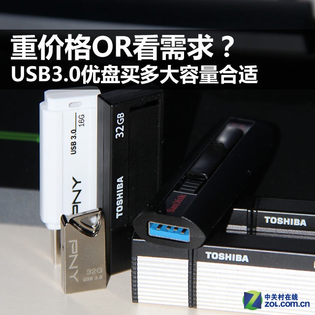 ؼ۸ORUSB3.0 
