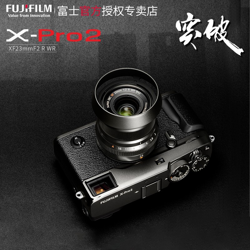 Fujifilm/ ʿX-PRO2(XF23F2)ʯīҸ΢޷ ʿxpro2ͼƬ