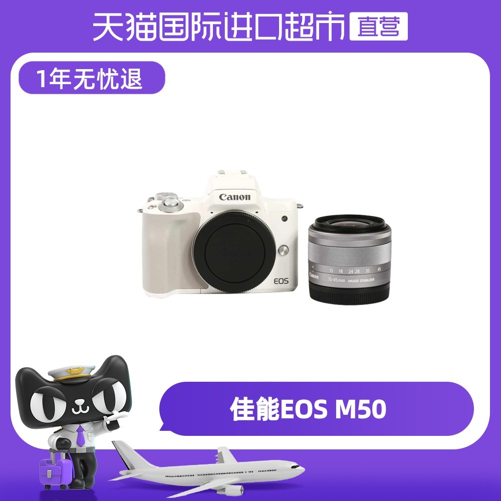 Canon/EOS M50 EF-M15-45 IS ΢׻żѧŮͼƬ