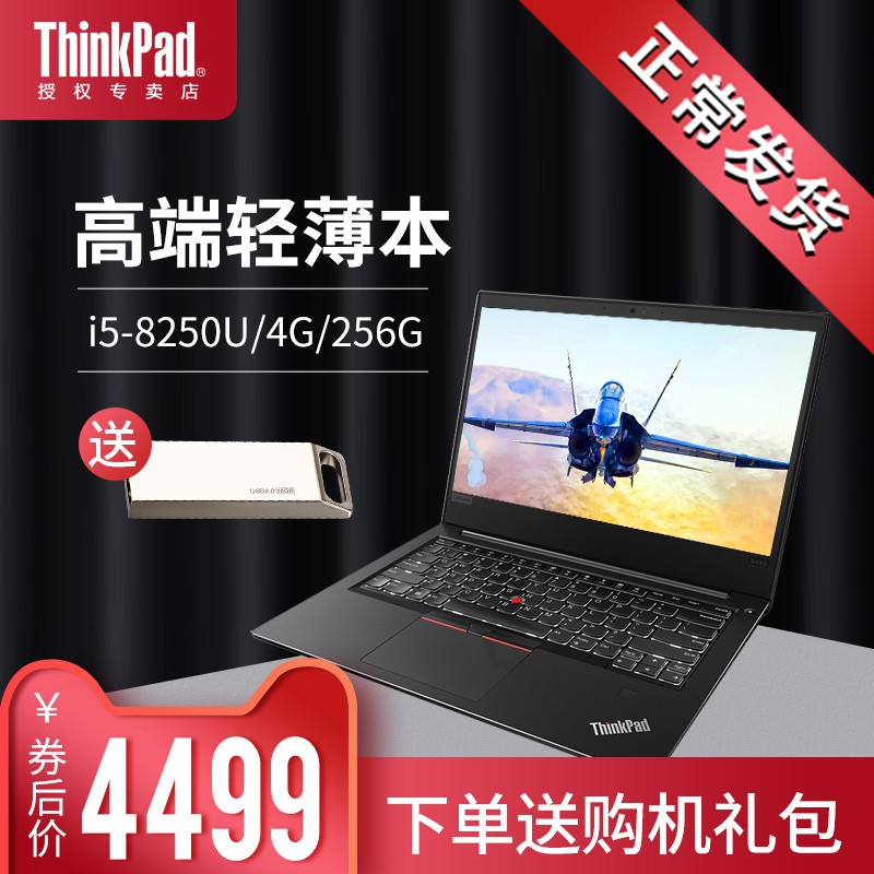 ThinkPad R480 i5 ᱡЯɶƹ̬칫ָϷѧʼǱԹIBMͼƬ