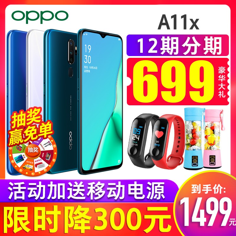 ֱ300OPPO A11X oppoa11xֻٷOPƷoppoƷa9 k3 r9s a5 r15 r11s a7x a9x k1 0ppoֻ0pp0a11ͼƬ