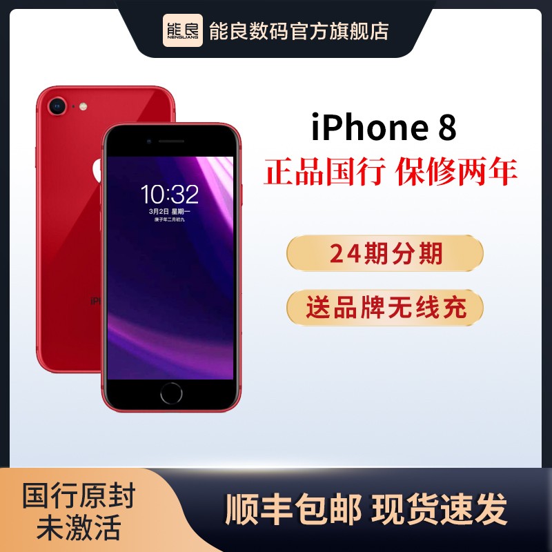 24ڷڡApple/ƻ iPhone 8 ֻٷ콢ƷiPhone 8ȫͨƻ8ֻ8 xr 8pius MAX 11proֻͼƬ