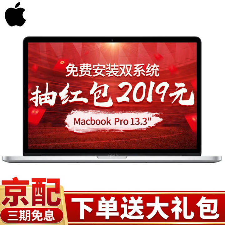APPLEƻ MacBook Pro13.3ӢᱡʼǱ 18¿MR9V2CH/Aɫ-512GBarͼƬ