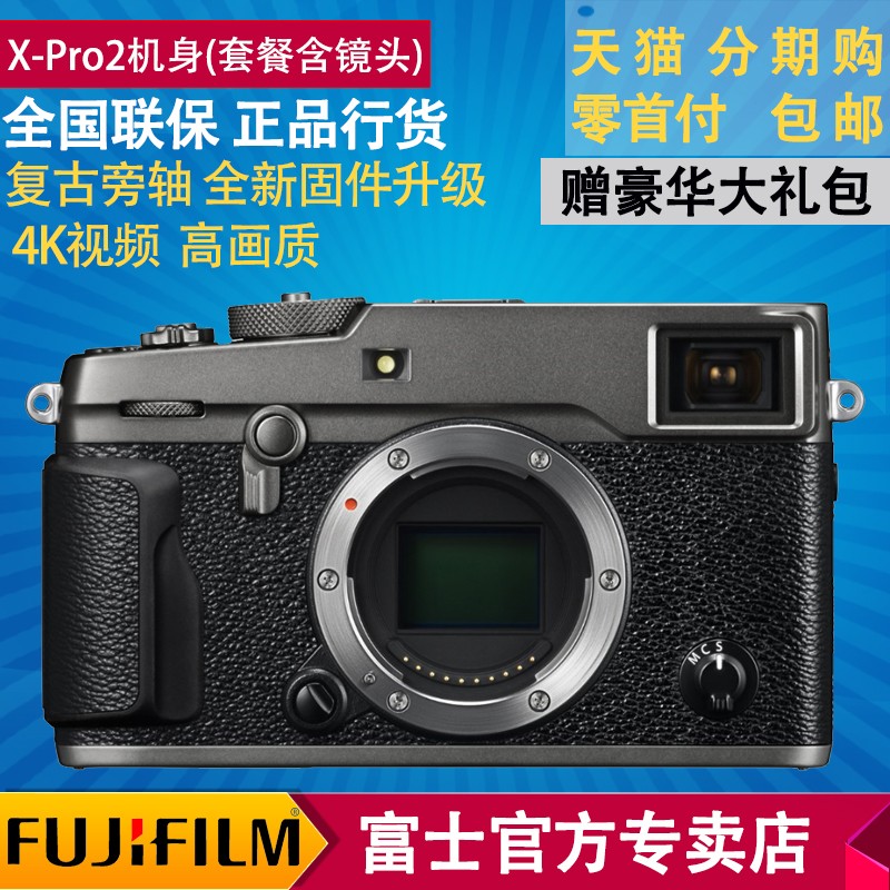 Fujifilm/ʿX-Pro2/XPro2΢ XPro2ͼƬ