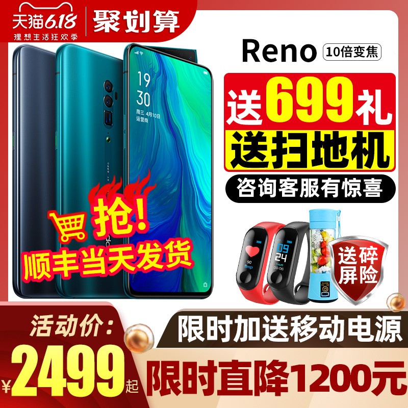 12ϢOPPO Reno 10佹opporenoֻ¿ٷƷ δx opporeno10 oppor17 r15x r19 0ppo3ͼƬ