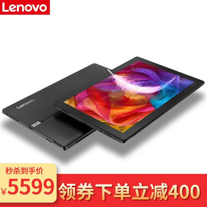 루LenovoƽMiix520泬ᱡЯ12.2Ӣɲֶһ칫 i5-8250U 8G 256G̬   Win10ϵͳͼƬ