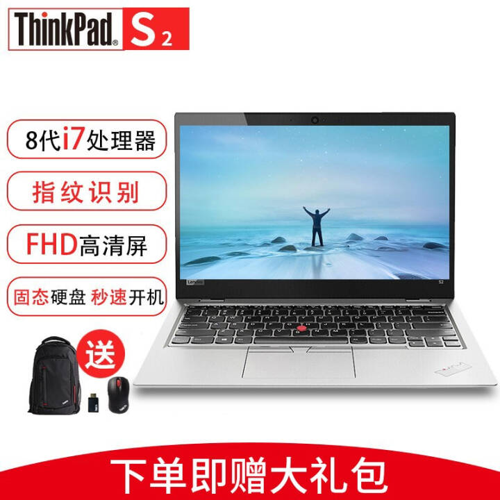 ThinkPad New S2 2019 02CD/05CD 13.3ӢᱡʼǱ ɫi7-8565U 8G 512G̬@05CDͼƬ