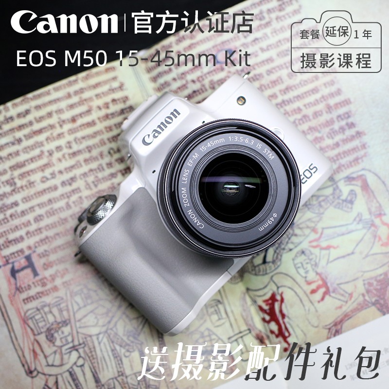 ΢m50  EOS M50׻ 15-45ͷСżVLOGͼƬ