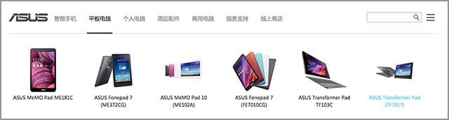 뺷С °滪˶ MeMOPad 7ⱨ 