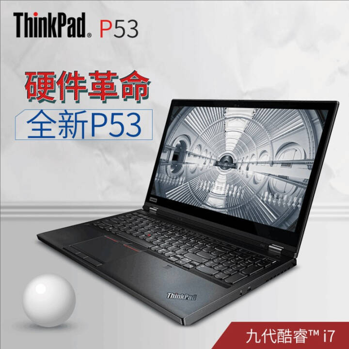 ThinkPad P53 P52 P51 ¿15.6Ӣ¿ƶͼιվ 칫ʼǱ I7-9850H RTX3000-6G 4K 64Gڴ+512G PCIE̬ӲͼƬ