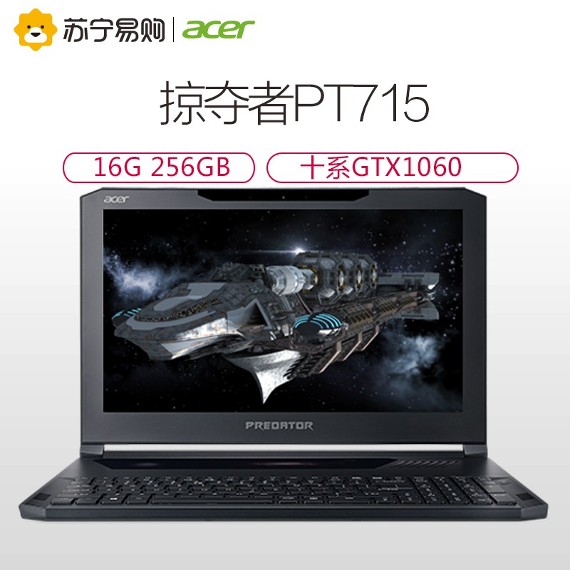 곞(Acer)ӶPT715 15.6ӢϷʼǱԣi7-7700HQ 16G 256GB 6G ڣͼƬ