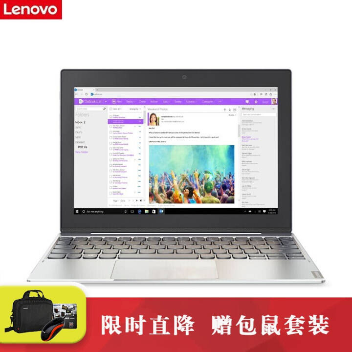 루LenovoD330/Miix320ʼǱƽһ10.1ӢѧᱡЯ Miix320 4G 128G̬   WIN10ϵͳͼƬ