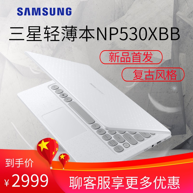 Samsung/ NOTEBOOK 530XBB-K01/02/03ȫ¿ᱡЯ칫13.3Ӣѧ̬ʼǱŮͼƬ
