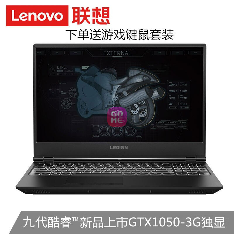 루LenovoY7000 2019 9ѹ 15.6ӢϷʼǱ GTX1050 3G(ƷŴi7-9750H 8Gڴ/512G̬/)ͼƬ