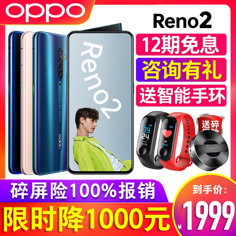 12Ϣ¿СOPPO Reno2 opporeno2ֻoppor17 pro r11s findδx opopreno10佹0ppoֻrenoͼƬ