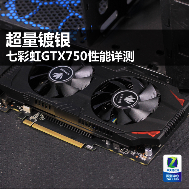  ߲ʺiGame750սU 