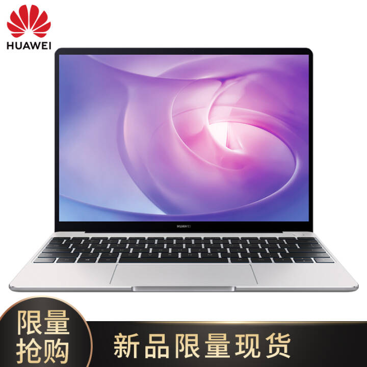 ΪHUAWEIʼǱ MateBook 13Ӣ ᱡܱ2Kȫ :I7-8565U 8G 512G̬MX250ͼƬ