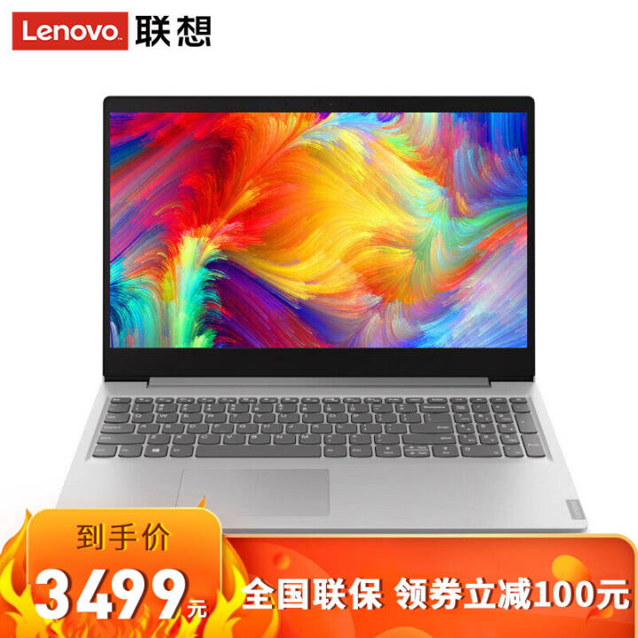 (Lenovo)340C 15.6ӢӢضʮi3ᱡխ߿ʼǱ 䡾i3-1005G1 8Gڴ+256̬ ǿSSD ɫͼƬ