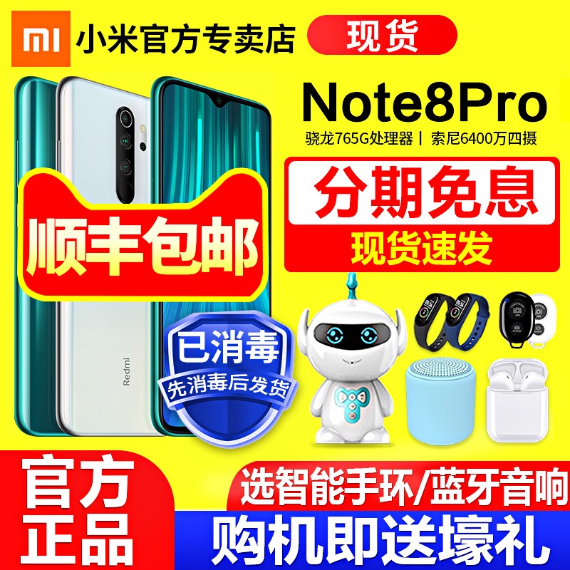 ٷ̡8+128GСNote8ProȫͨRedmi Note8Pro K30 10 X CC9 ֻnote910ഺ ٷ콢ͼƬ