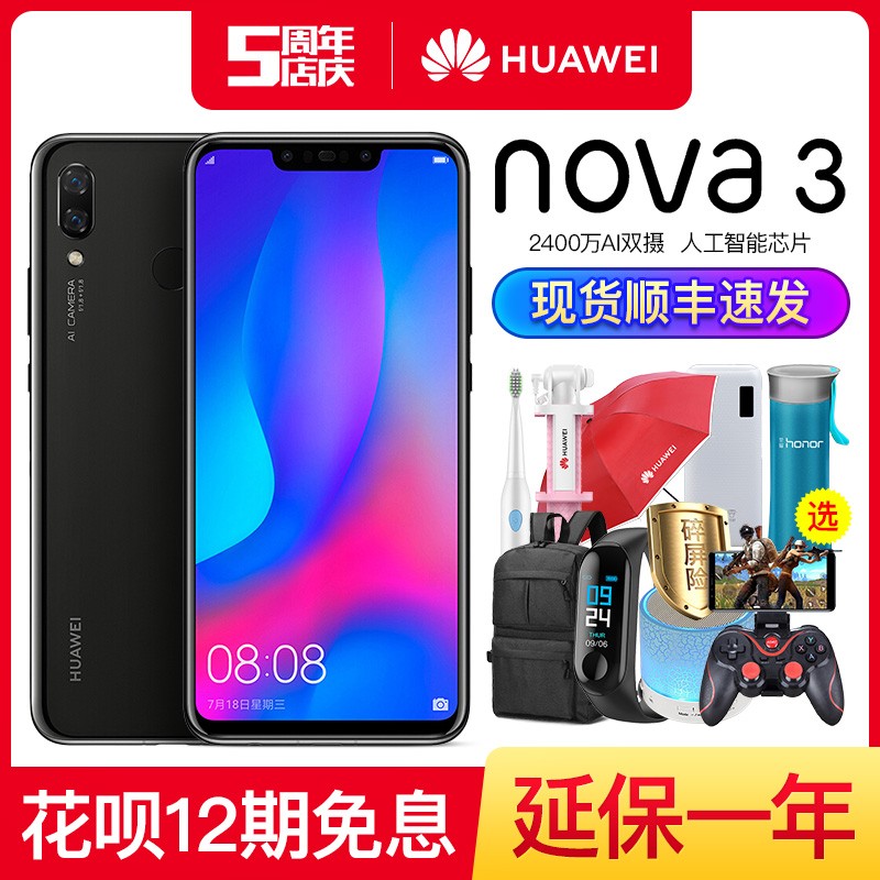 ֻ12ϢHuawei/Ϊ nova 3 ֻٷ콢magic2p30proҫnova4ҫv20/mate20proƷͼƬ