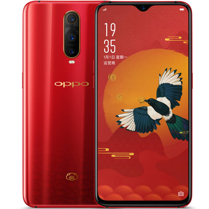 OPPO R17 Pro ȫֻ 8GB+128GB Ļָ ȫͨƶͨ4Gֻ ˫˫ͼƬ