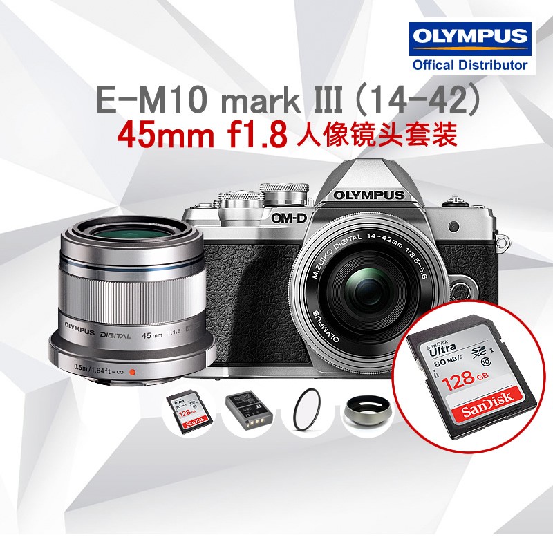 45/1.8ͷ EM10 E-M10 Mark III 14-42mmְ˹΢ͼƬ