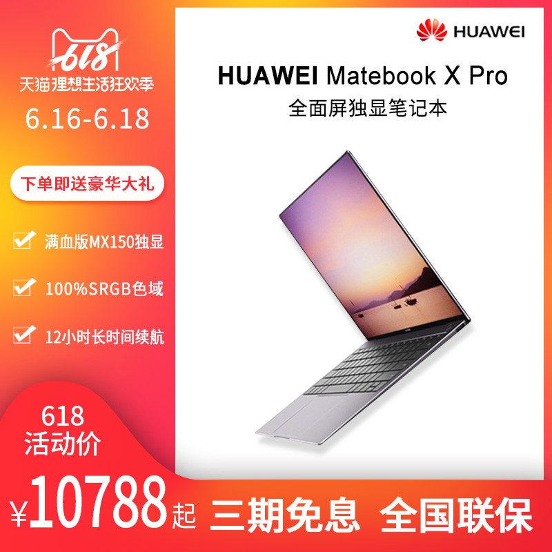 Huawei/Ϊ MateBook X Pro MACH-W19ȫ津13.9ӢĺᱡЯϷ칫ҫʼǱͼƬ