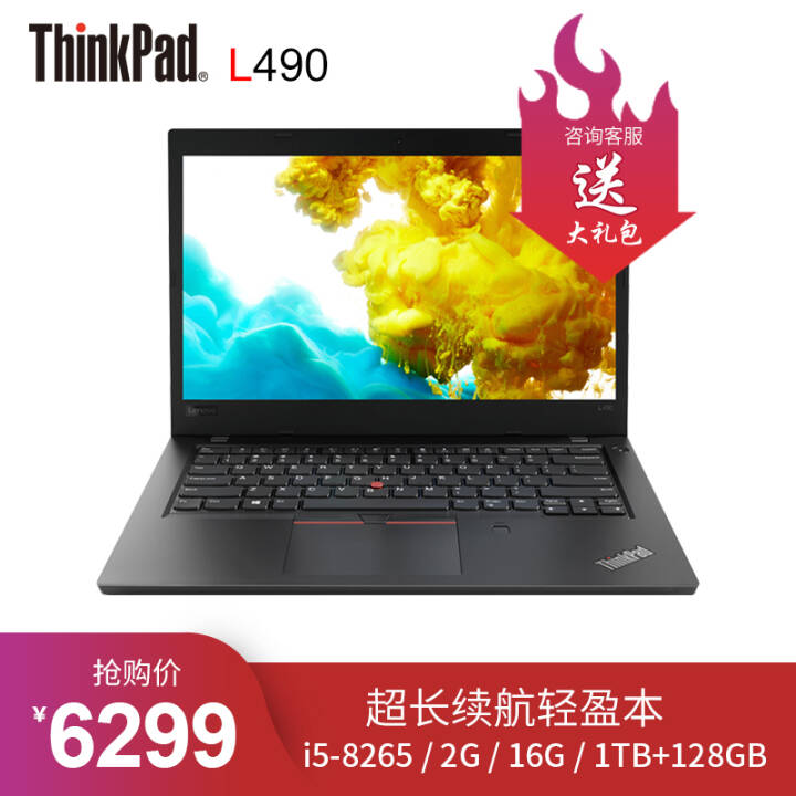 ThinkPad L490 14Ӣ糬ᱡʼǱԱЯ칫۲ɾT490Ʒ  i5-8265 16G 1TB+128GBͼƬ