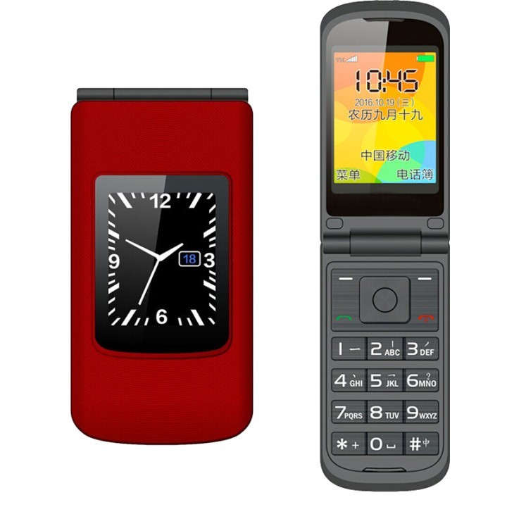中兴/ZTE 守护宝L660 移动双屏老年手机翻盖老人手机按键老年机学生功能机 红色移动版（支持2/3/4G移动卡打电话）图片