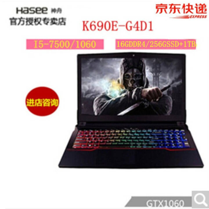 ս K690E-G6D1/K690E-G4D1/K680E-G4E4 15.6 Ϸ G4D1 I5-7500/16/256+1ͼƬ