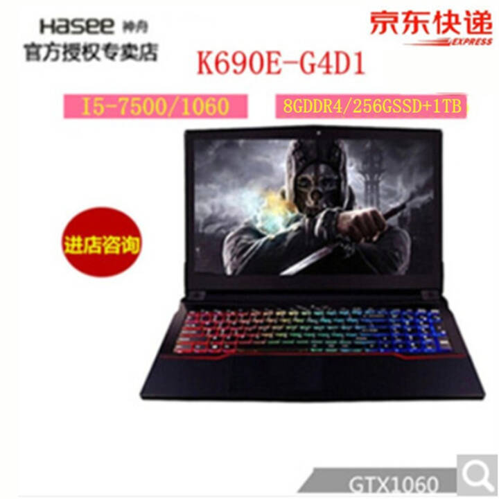 ս K690E-G6D1/K690E-G4D1/K680E-G4E4 15.6 Ϸ G4D1 I5-7500/8/256+1ͼƬ