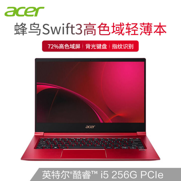 곞(Acer)3ᱡ14Ӣ72%ɫIPS칫ʼǱԷFUNSF314 i5-8265U/ָʶ  Ƽƣ8G 512GSSDͼƬ