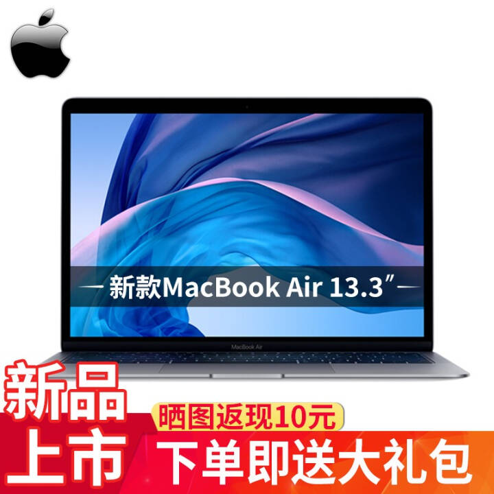 Apple ƻ2018/2019¿MacBook Air 13.3Ӣ ƻʼǱ ջɫ 19 i5/8GBڴ/128GBͼƬ