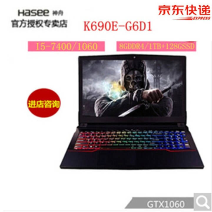 ս K690E-G6D1/K690E-G4D1/K680E-G4E4 15.6 Ϸ G6D1ս I5-7400/8/128+1ͼƬ