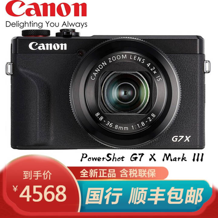 ܣcanonPowerShot G7X Mark III/G7X3 ¿Vlogױ  g7x3 ʯīͼƬ