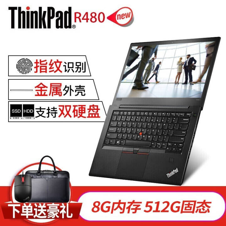 30졿 ThinkPad R480 14ӢᱡЯ칫ibmʼǱE@ 1Ji5-7200U/8G/512G̬/ ſ/ָʶ/win10ͼƬ