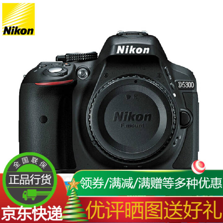 ῵Nikon D5300/׻  ޾ͷ ײͶͼƬ