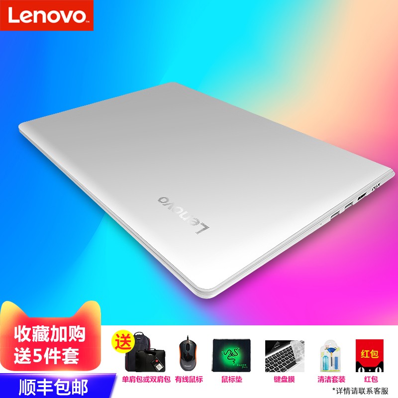 Lenovo/ IdeaPad 310S-14 ᱡʼǱϷ 2GͼƬ