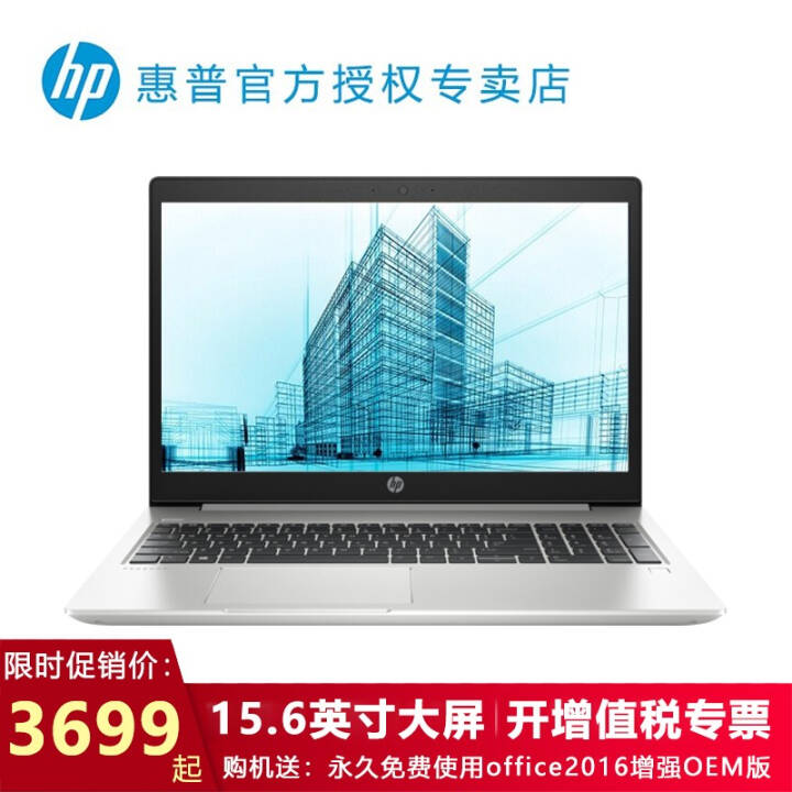 գHPProBook450 G6רϵ 15.6Ӣ칫ᱡʼǱ i3-8145U MX130 2G 8Gڴ 1TB Ӳ ͼƬ