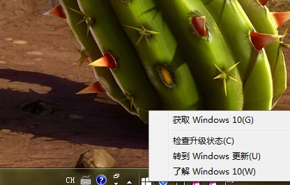 ȥWin7/8Win10ʽʾ 