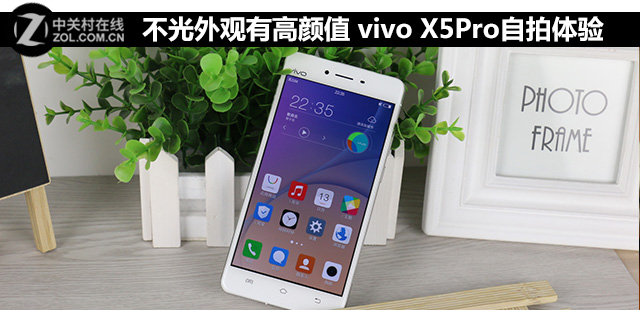 иֵ vivo X5Pro 