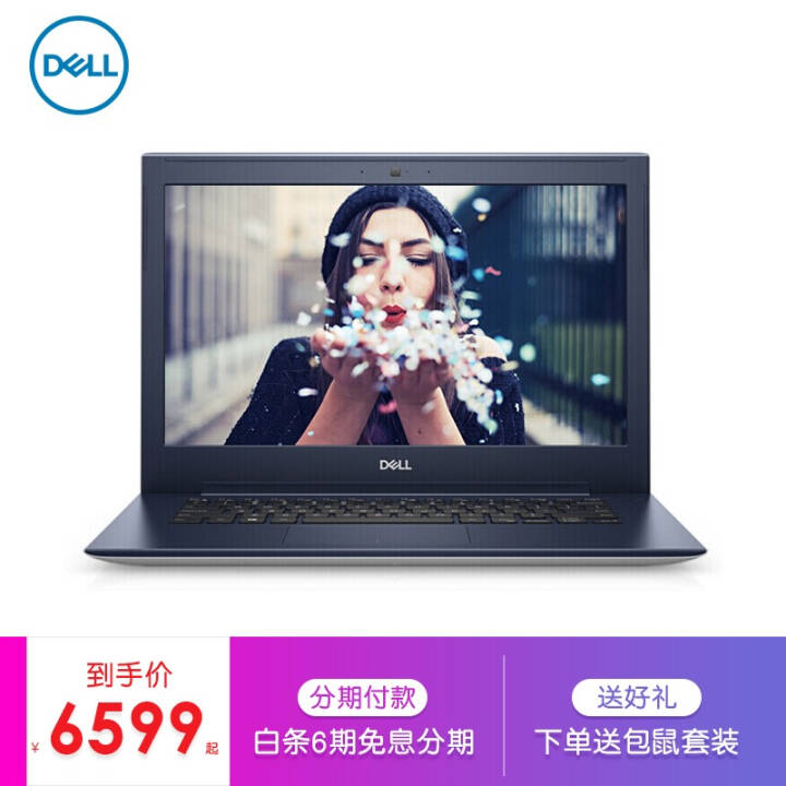 DELL ɾVostro 5471 14Ӣȫ˴ĺᱡЯ칫ʼǱ i7-8550U 2G  16Gڴ 256G̬+1TB ͼƬ