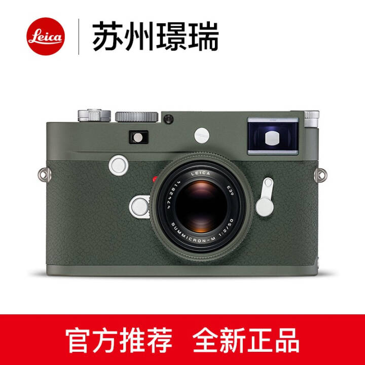 Leica/⿨M10-P SafariM 50/2 m10p԰ ͼƬ