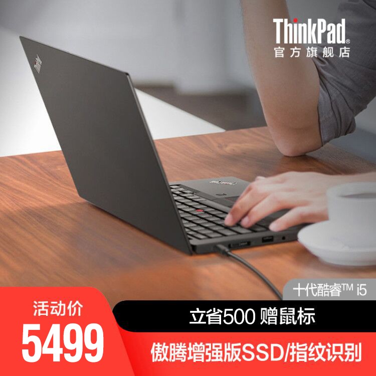 ThinkPad S2 2020 01CD/03CD ʮӢضi5 13.3ӢᱡʱбЯʼǱѧխ߿칫ͼƬ