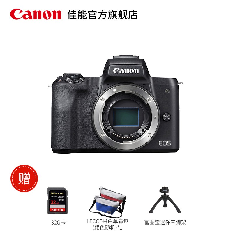 [콢]Canon/ EOS M50  ΢ ͼƬ