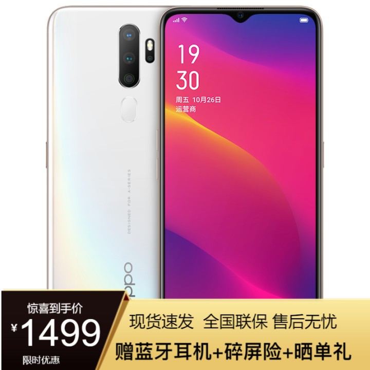 OPPO A11ֻ A5/A9x AI ȫͨ4G˫˫oppoa11 ưף6G+128G) ٷͼƬ