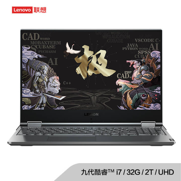 (Lenovo) LEGION Y9000X 15.6ӢܱѹᱡʼǱ(i7-9750H 32G 2TSSD 4K UHD)ջͼƬ